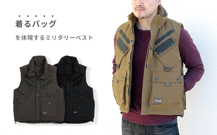 【Armor Vest (C1101) / Magforce マグフォース】「着るバッグ」を体現する高機能ミリタリーベスト – KINRYU