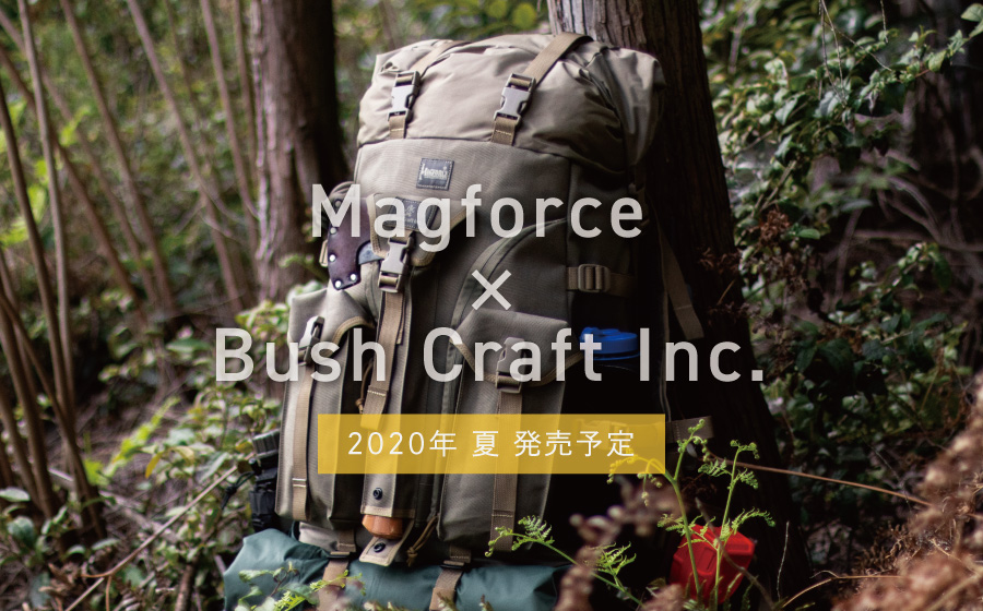 Magforce × Bush Craft inc.【2020年夏リリース予定！】ブッシュ